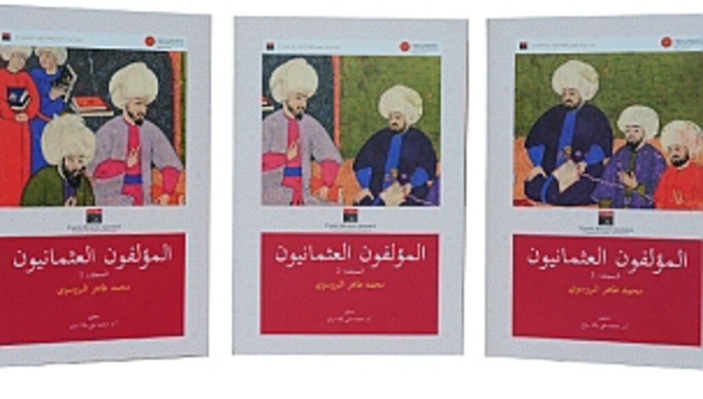 Osmanlı Müellifleri Arapçaya Çevrildi