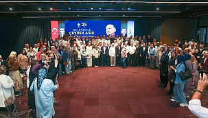 AK Partiden Açıklama: 'Milletimizle Çeyrek Asır, Türkiye Geleceğe Hazır'!