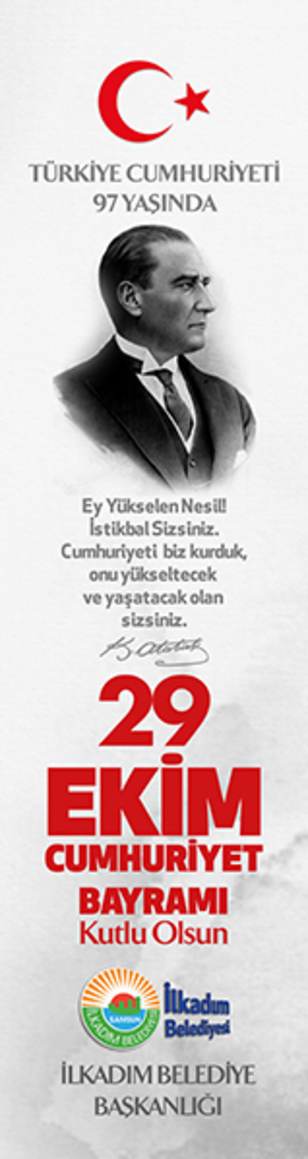 Reklam